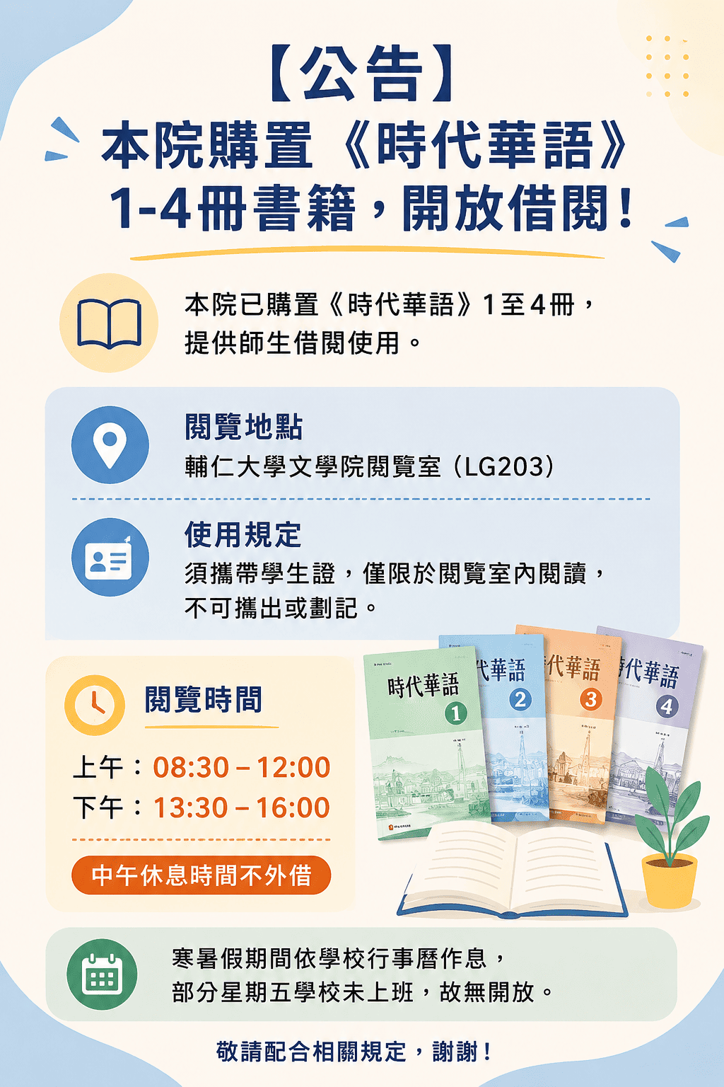 ChatGPT_Image_2026年5月6日_上午11_56_25_1.png